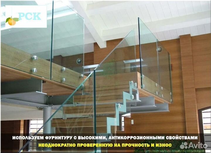 Стеклянное ограждение лестницы