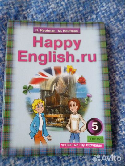 Учебники и рабочие тетради 5-6-7 -9 класс