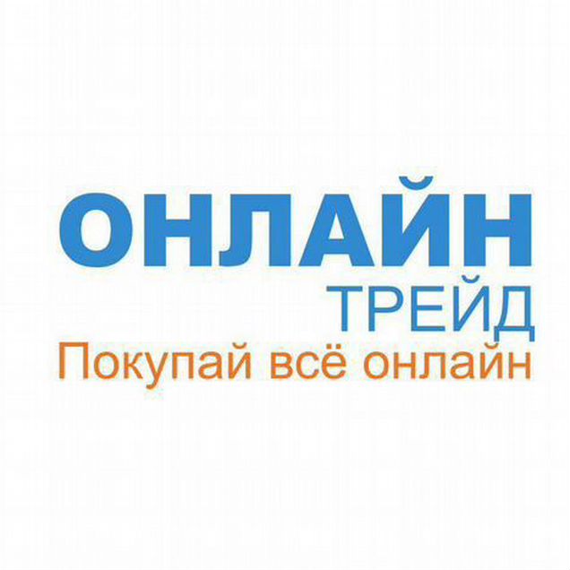 Онлайнтрейд