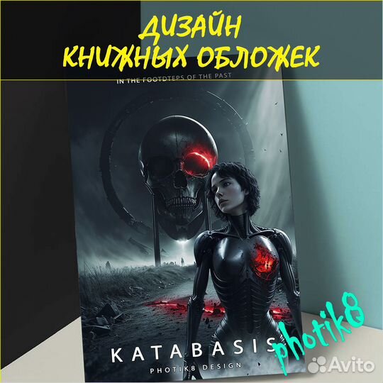 Фотошоп Услуги, Графический Дизайн, Иллюстрации