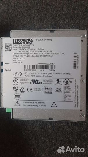 Источник питания quint-PS/1AC/ 48DC/20