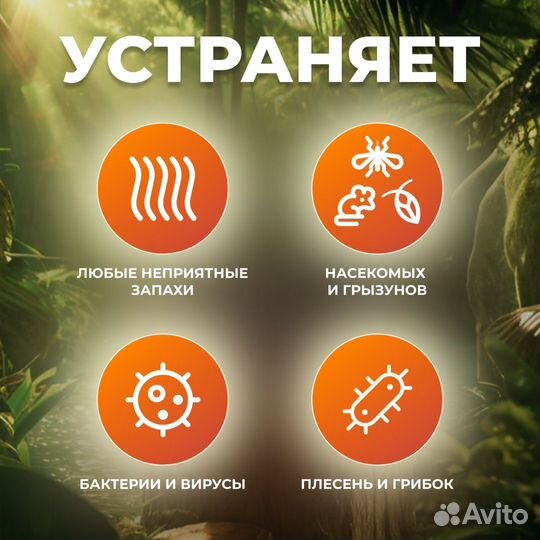 Озоногенератор (озонатор) 90 гр/час