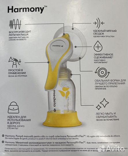 Молокоотсос medela