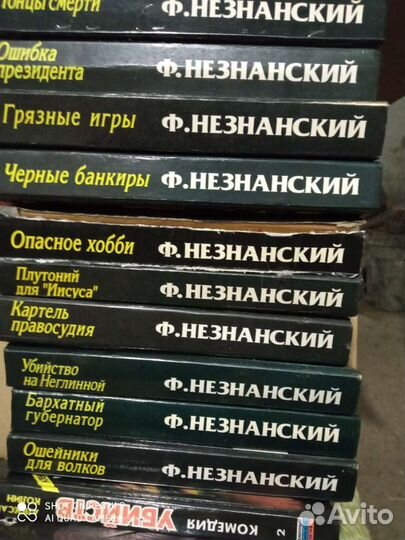 Коллекция детектива