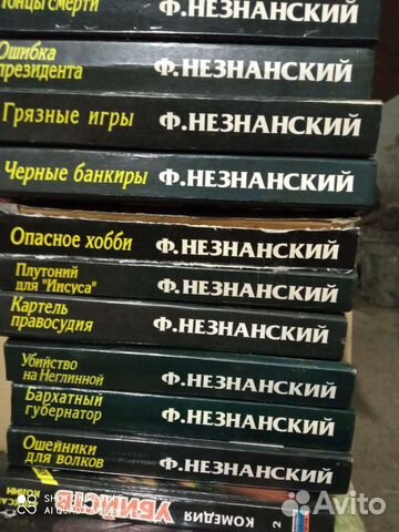 Коллекция детектива