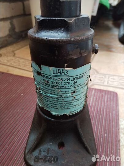 Домкрат гидравлический 3 т