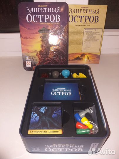 Настольная игра 