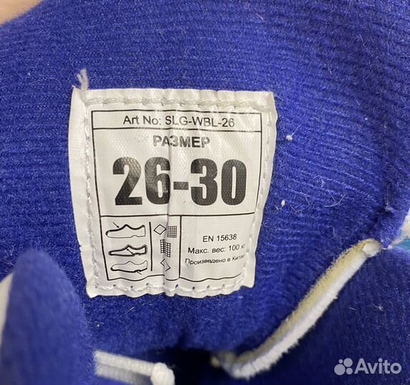 Коньки детские раздвижные