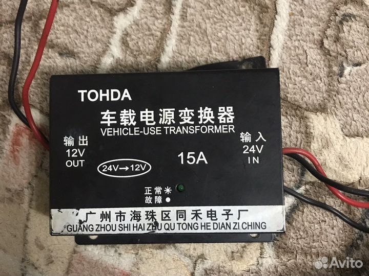 Преобразователь 24 на 12 tohda