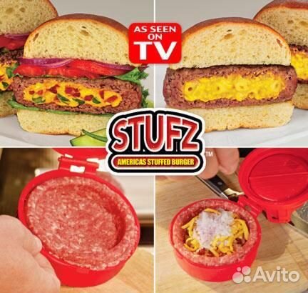 Пресс для фаршированных котлет stufz