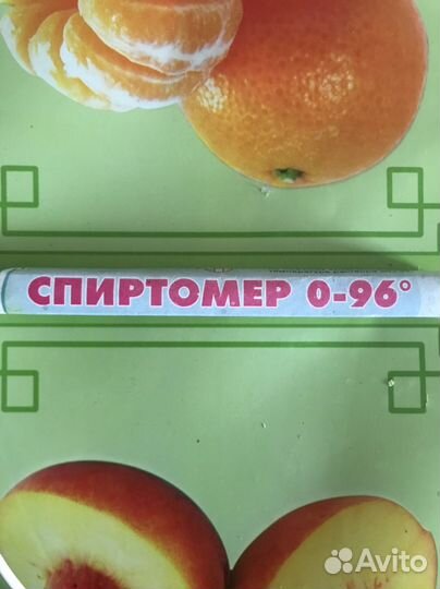 Спиртометр