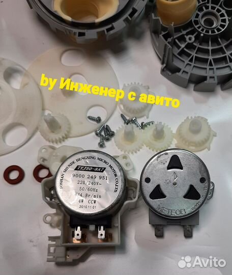 Распределитель потока пмм бош сименс