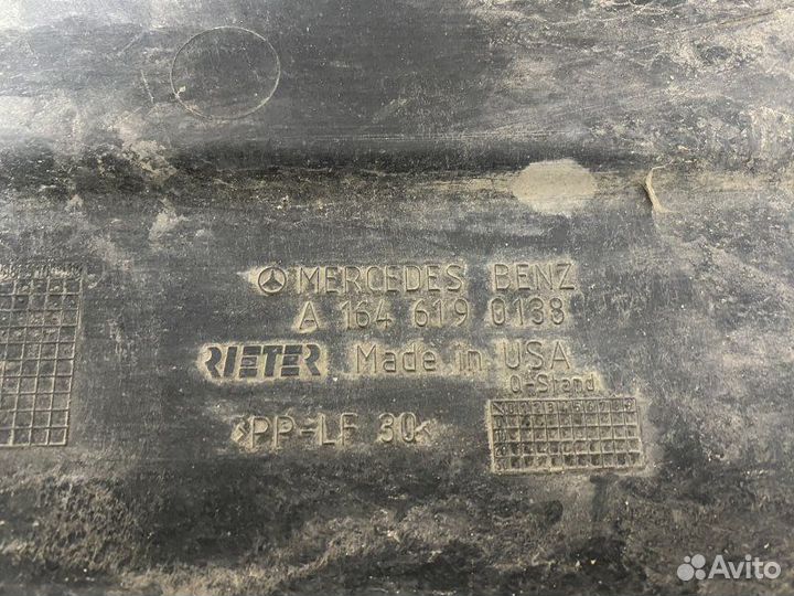 Ресивер пневмоподвески Mercedes-Benz Gl-Class X164