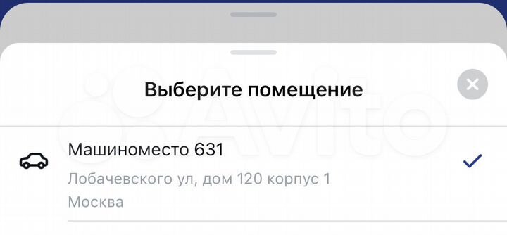 Машиноместо, 14 м²
