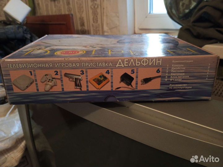 Игровая приставка dendy