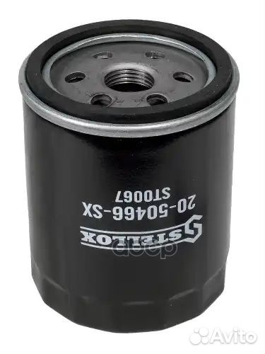 Фильтр масляный Ford Mondeo 1.8 16V/2.0 16V