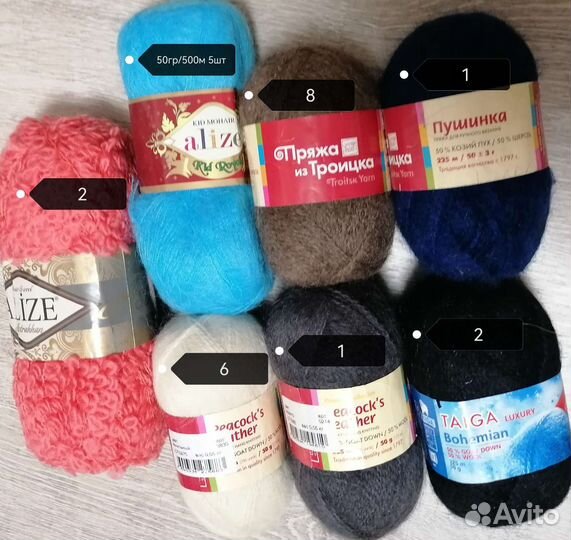 Пряжа шерсть,мохер,ангора,нако,рам,ализе,пушинка