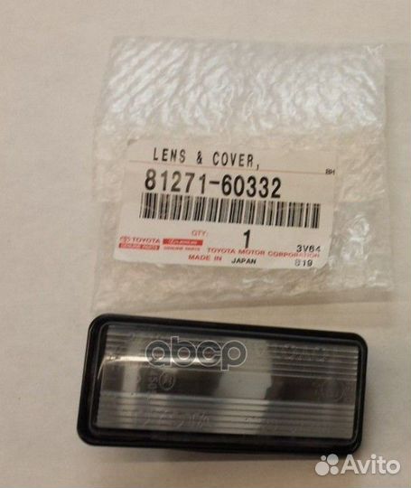 Фонарь освещения номера toyota 81271-60332