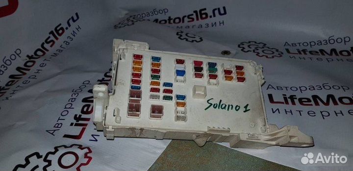 Блок реле и предохранителей Lifan Solano седан