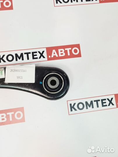 Рычаг задний нижний правый корот Chery Tiggo Omoda