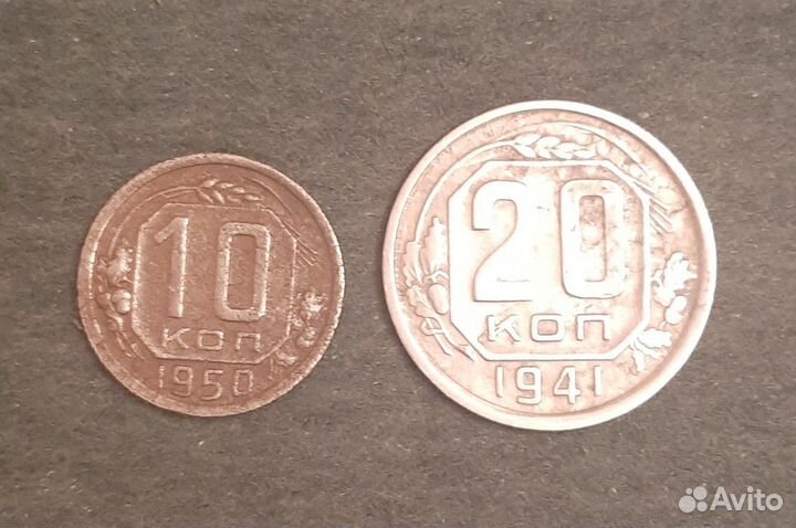 Монеты СССР