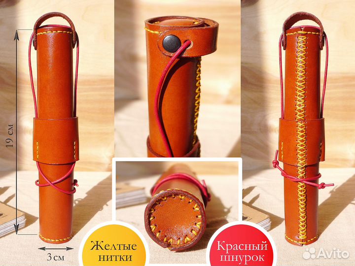 Тубус пенал из натуральной кожи