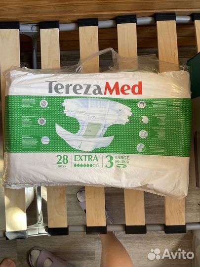 Подгузники для взрослых