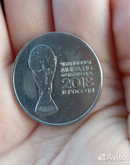 Монета рублей олимпиада в сочи 2018