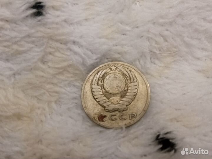 Продам монеты СССР