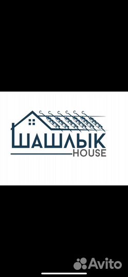 Шаурмист Дагомыс