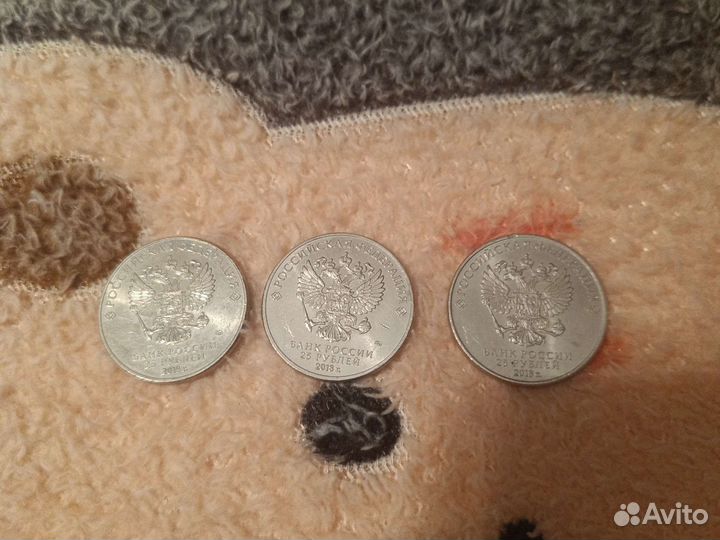Юбилейные 25 рублевые монеты