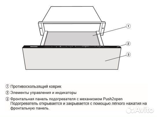 Подогреватель пищи Miele ESW7010 obsw