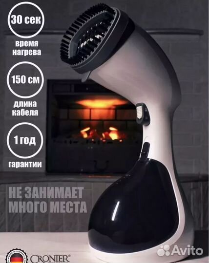 Новый ручной отпариватель и жидкое стекло скатерть