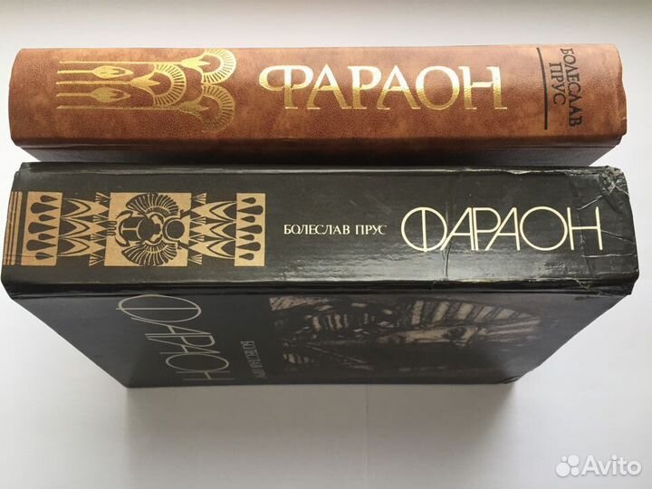 Исторический роман 