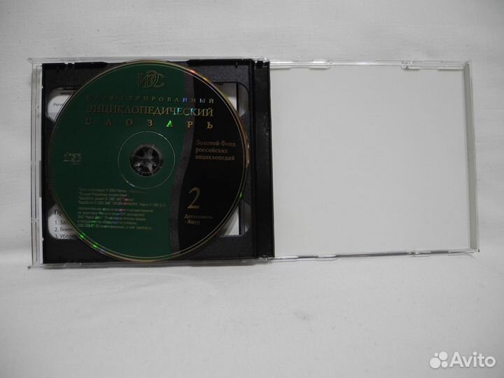 CD Иллюстрированный энциклопедический словарь
