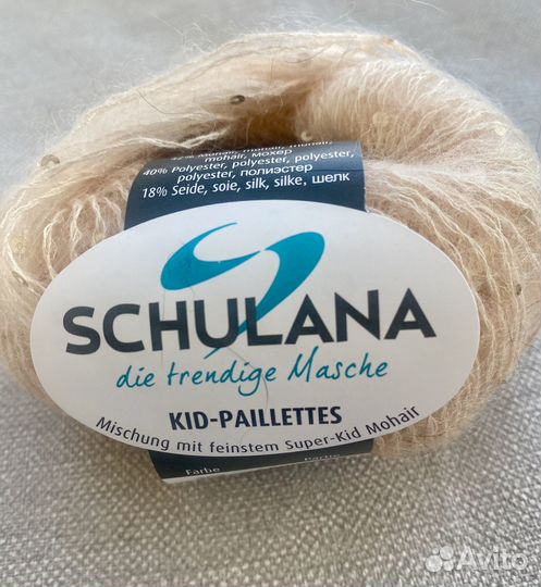 Пряжа мохер на шелке с пайетками