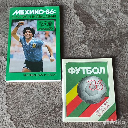 Программки фк Зенит и книги и журналы о футболе