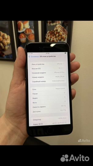 Телефон iPhone 8 plus