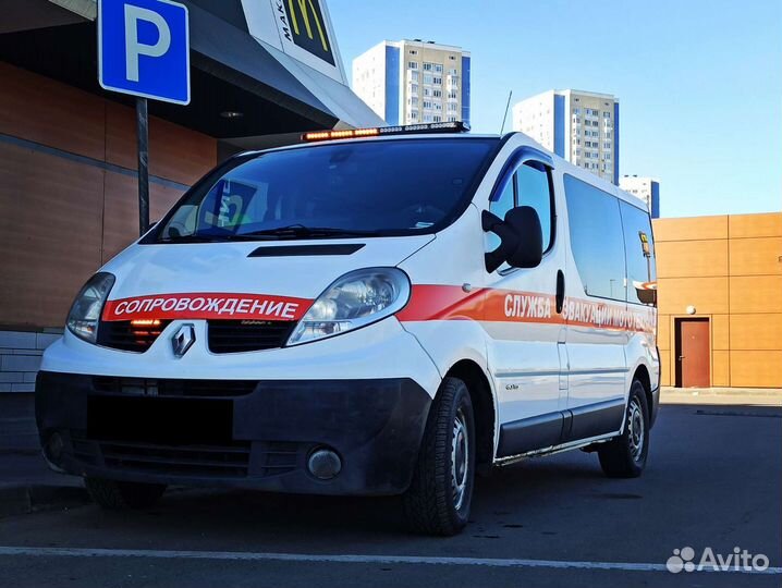 Мотоэвакуатор; Сопровождение