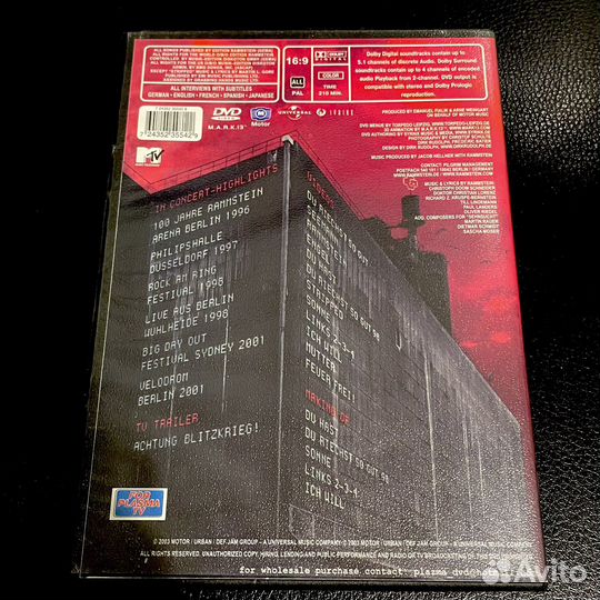 Rammstein Lichtspielhaus DVD Unofficial