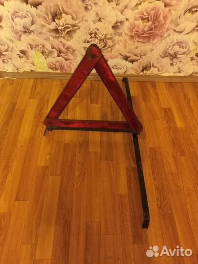 Знак аварийной остановки