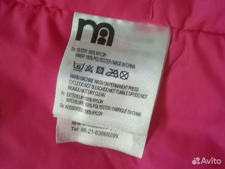 Конверт для деток от 0