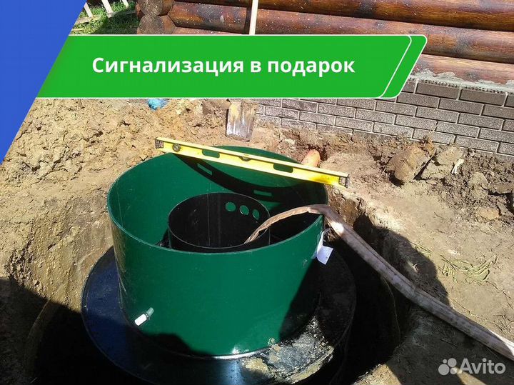 Септик в рассрочку
