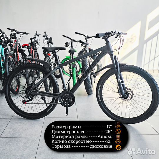 Горный велосипед, колесо 26, Shimano