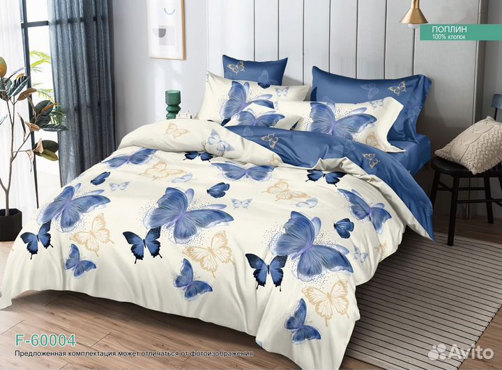 Постельное белье евро новое