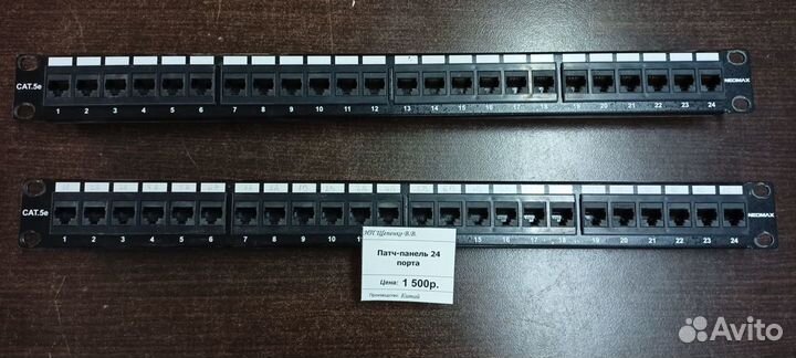 Патч-панель 24 порта