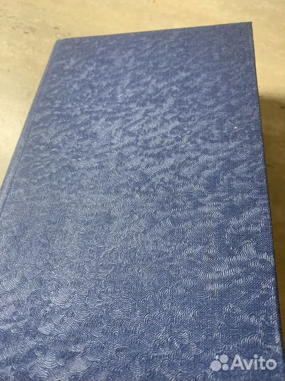 Виконт де Бражелон или десять лет спустя. Дюма