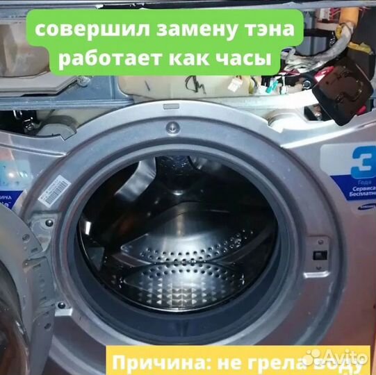 Ремонт стиральных машин Ремонт холодильников дома