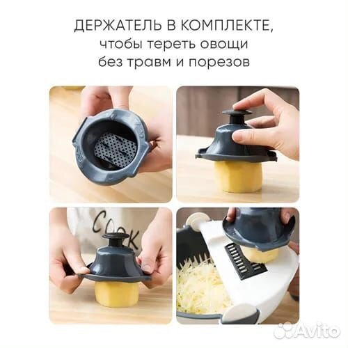 Овощерезка дуршлаг новый