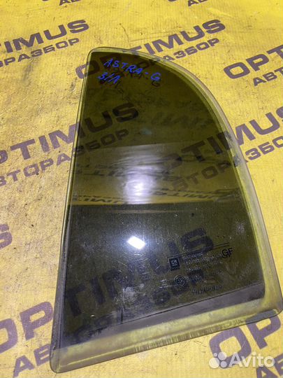 Задняя левая форточка Opel Astra G